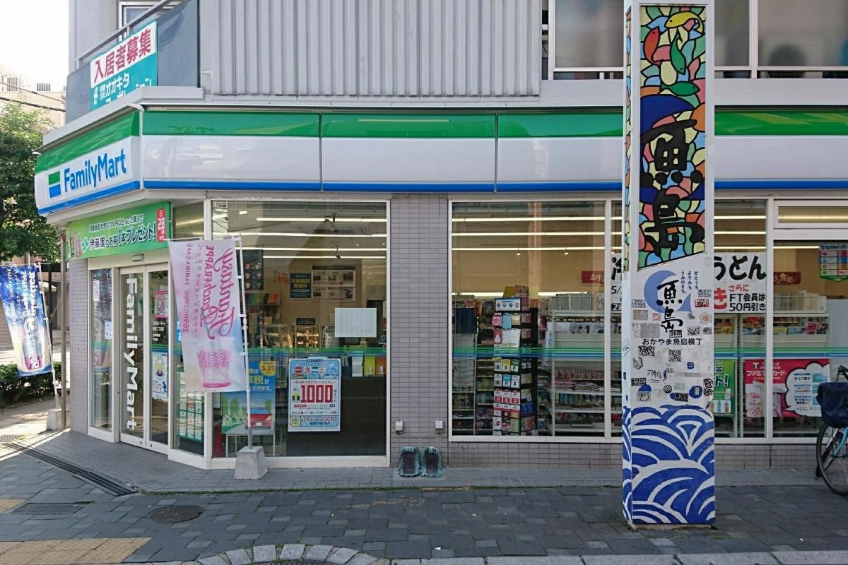 ファミリーマート表町2丁目店まで徒歩9分、700m。