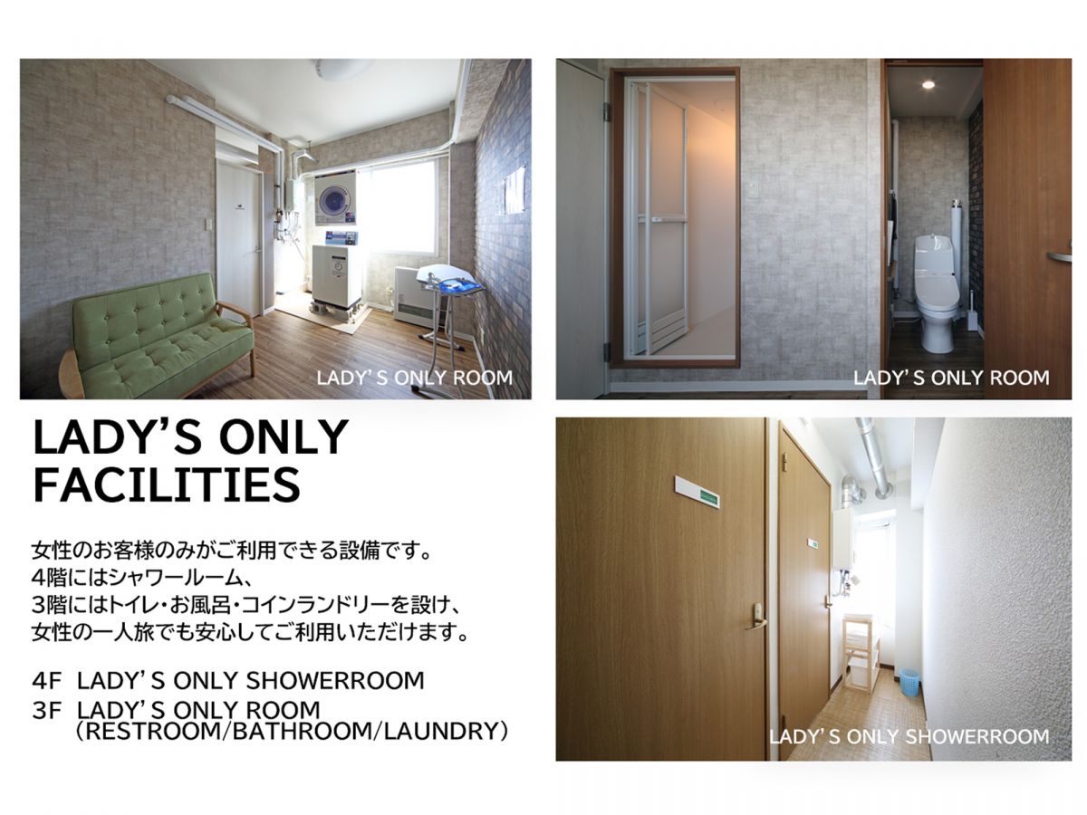 女性専用