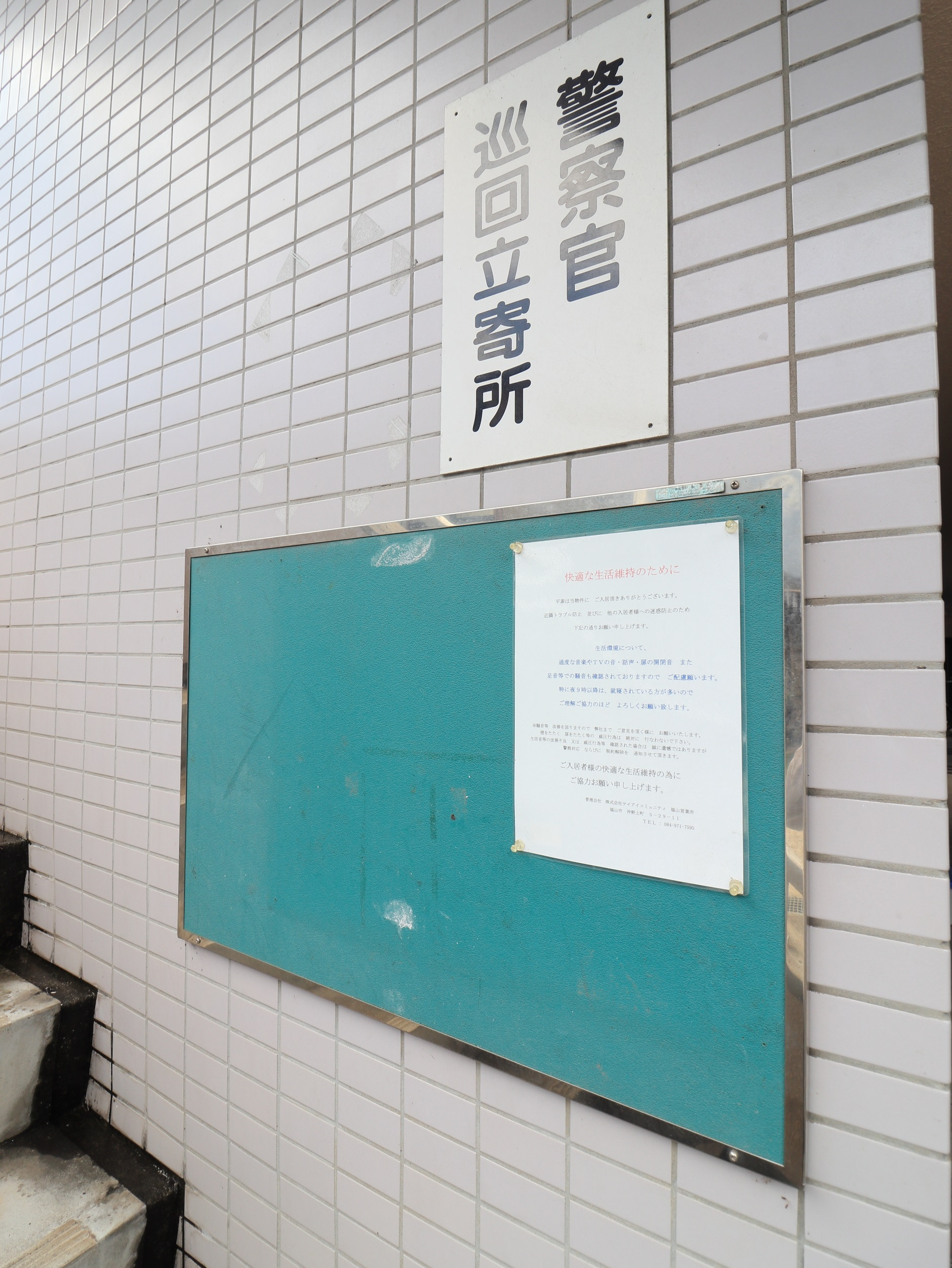 Kマンスリー福山城 1k 203 No 126939 福山市のウィークリーマンション マンスリーマンション情報 広島ウィークリードットコム