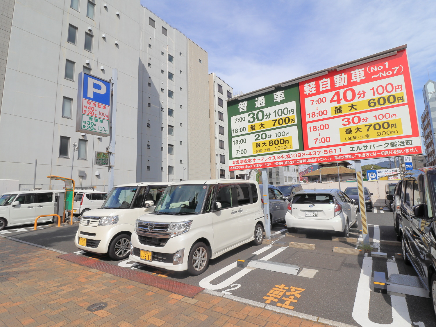 Kマンスリー小倉駅 1k 701 北九州市小倉北区のウィークリーマンション マンスリーマンション情報 福岡マンスリードットコム