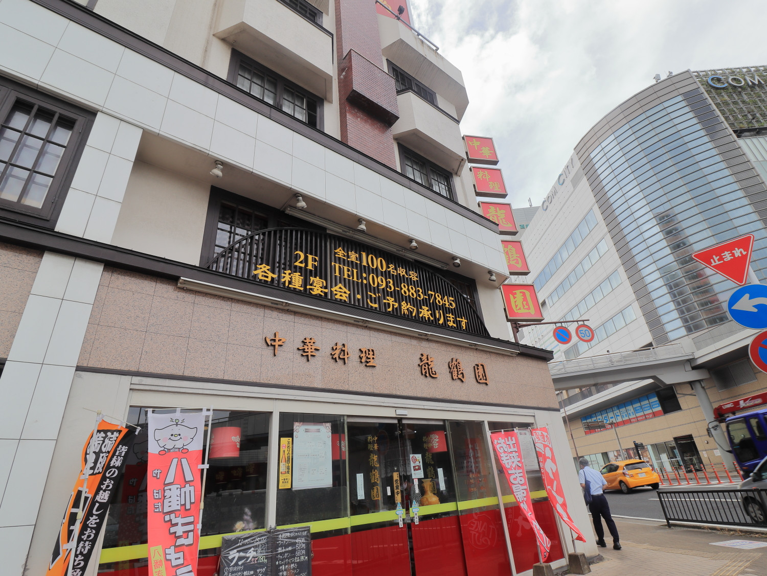 ｋマンスリー黒崎駅 1k 315 No 北九州市八幡西区のウィークリーマンション マンスリーマンション情報 福岡マンスリードットコム