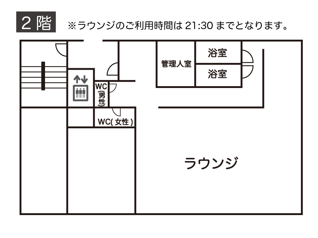 ラウンジ間取り