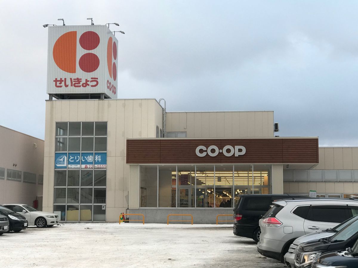 生協余市店