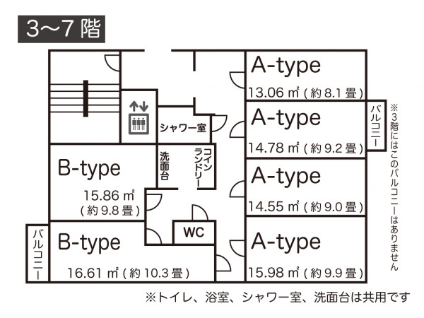 各階間取り