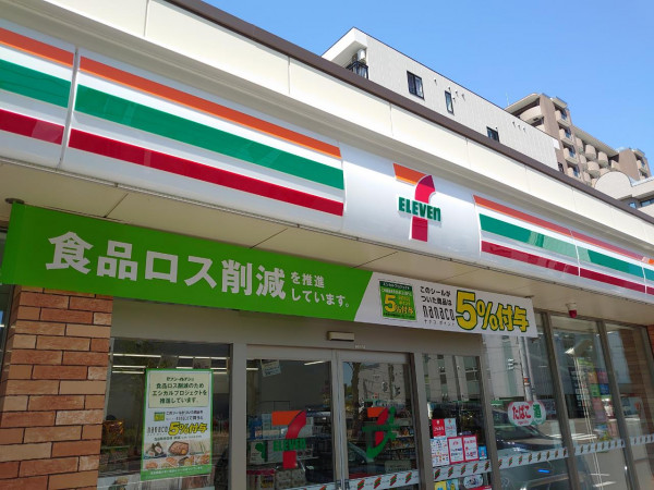 周辺商業施設