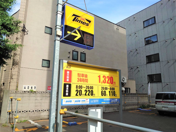 コインパーキング