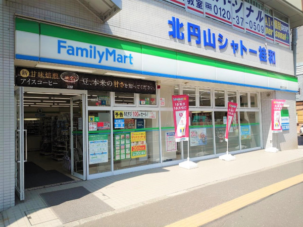 周辺商業施設