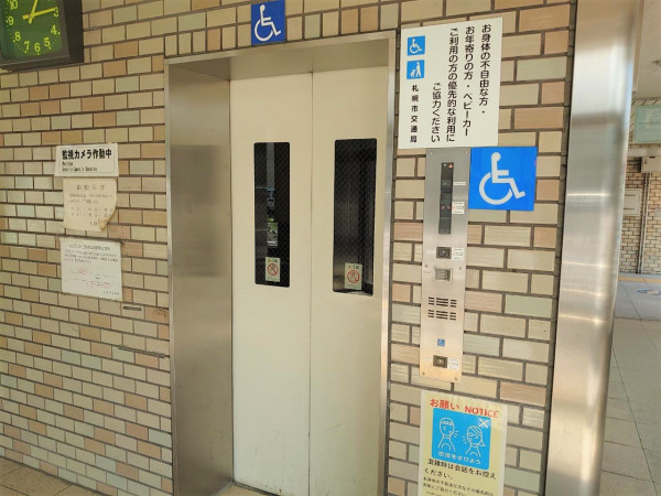 地下鉄東西線西28丁目駅