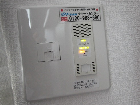 無料Wi-Fiルーター完備