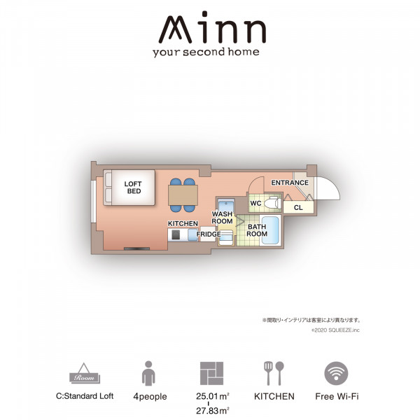 お部屋によってレイアウトが若干異なります