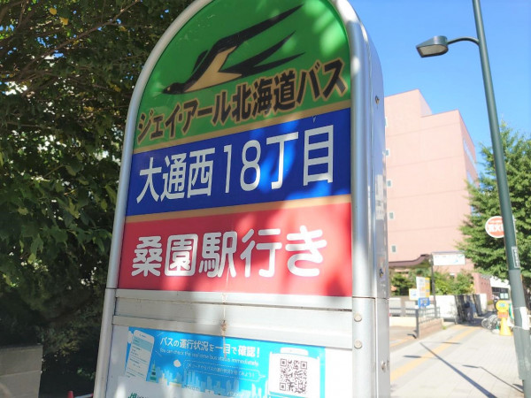 バス停