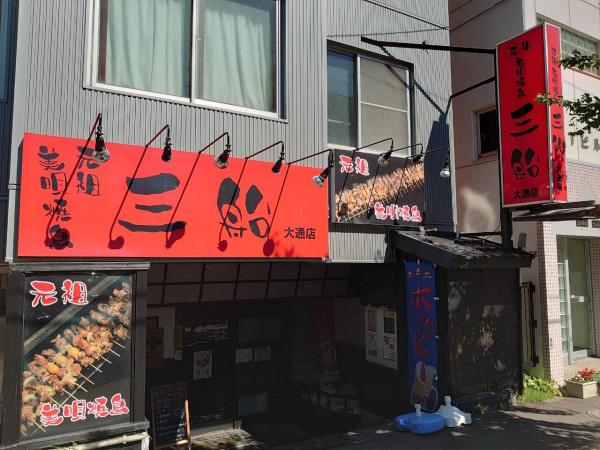 周辺商業施設