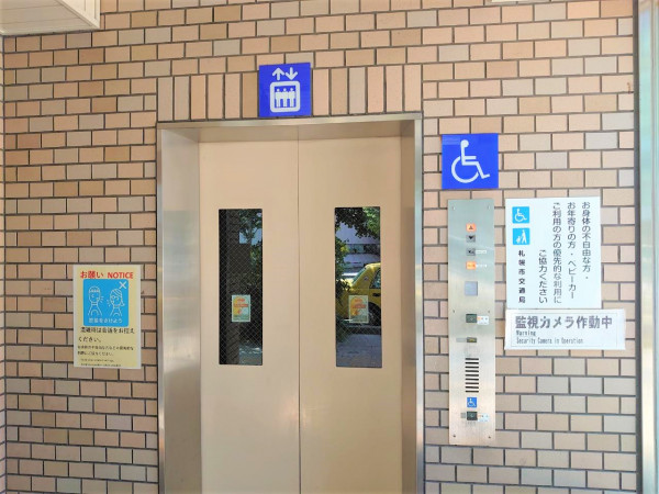 地下鉄東西線西18丁目駅