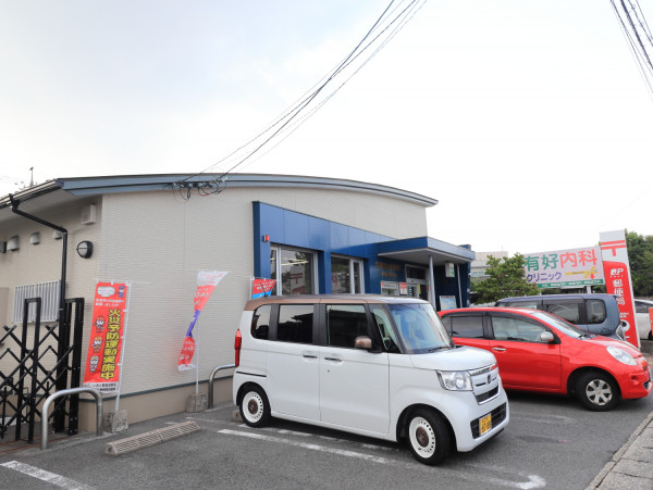 郵便局