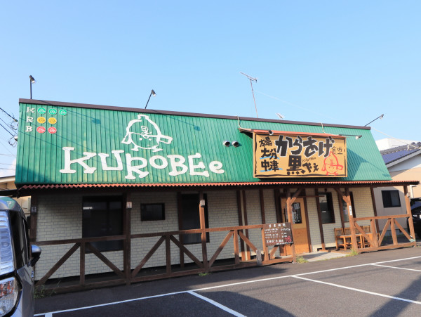 からあげ黒べぇ
