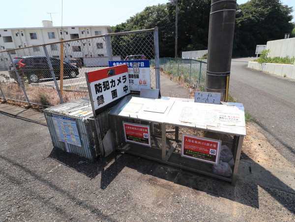 ゴミ捨て場