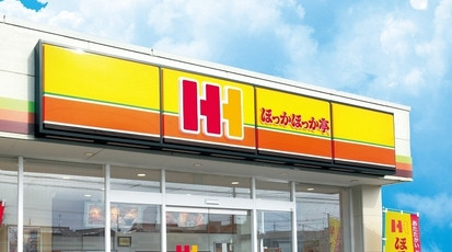 お弁当屋さんまで徒歩で約5分の距離