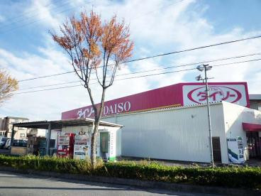 100円均一まで徒歩で約5分の距離