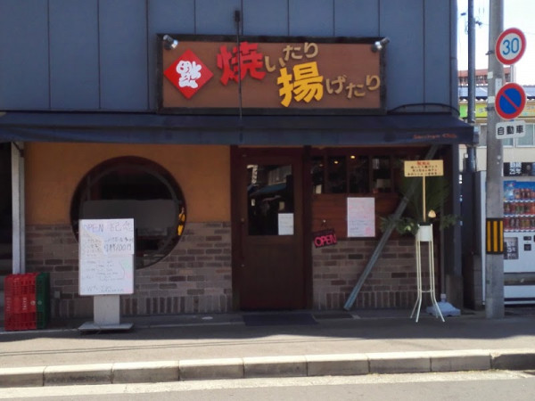 「一休み大黒屋」さんまで徒歩6分☆