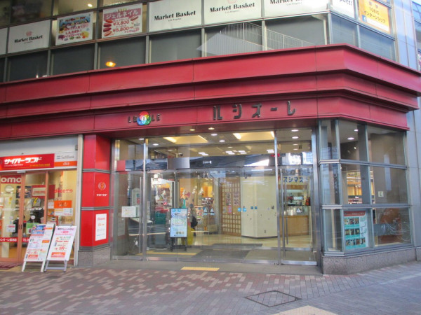 最寄りの駅ビルが充実しています。徒歩約5分