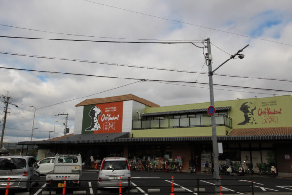 最寄りのスーパーまで徒歩で約2分の距離です