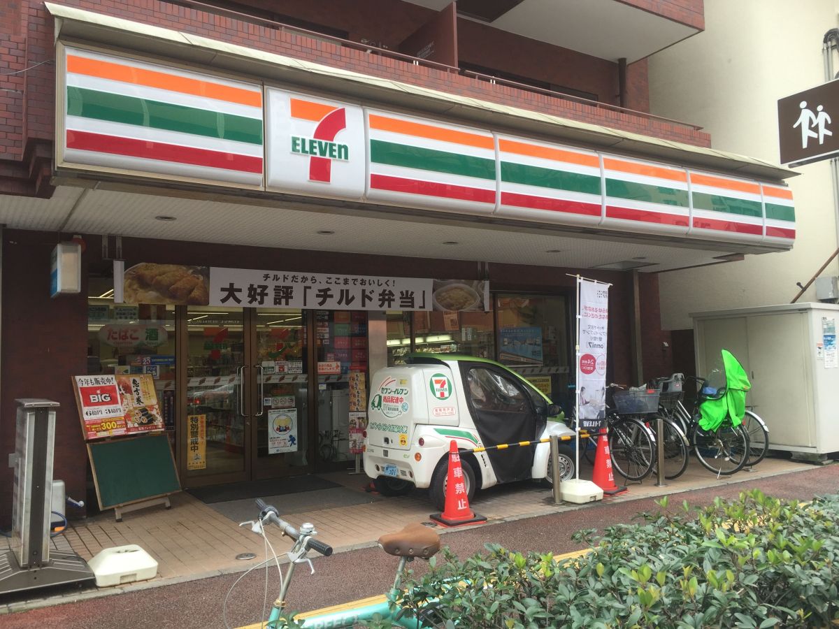 セブンイレブン徒歩1分