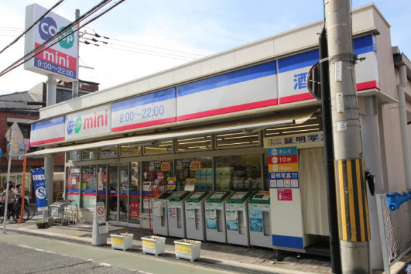 ミニコープまで徒歩で約3分の距離です