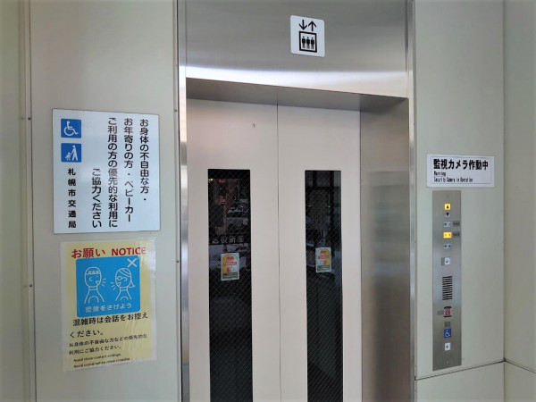 地下鉄東豊線東区役所前駅