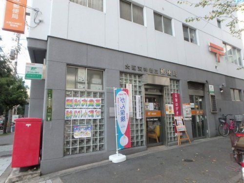 大阪天神橋三郵便局