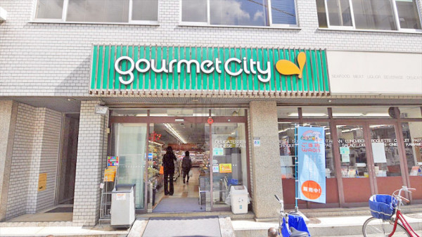 グルメシティ南森町店