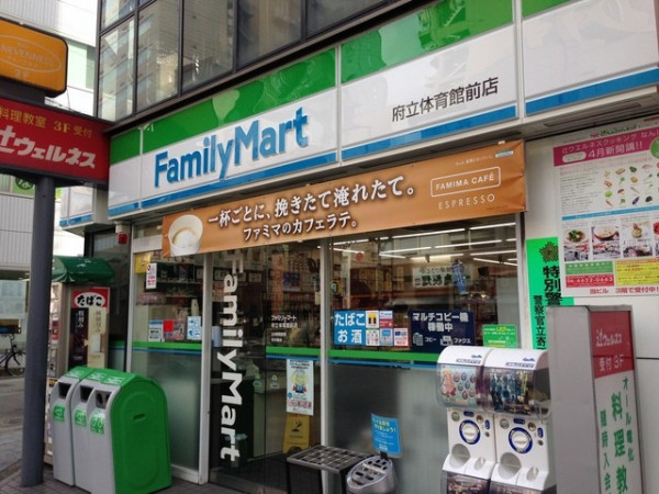 ファミリーマート府立体育館前店