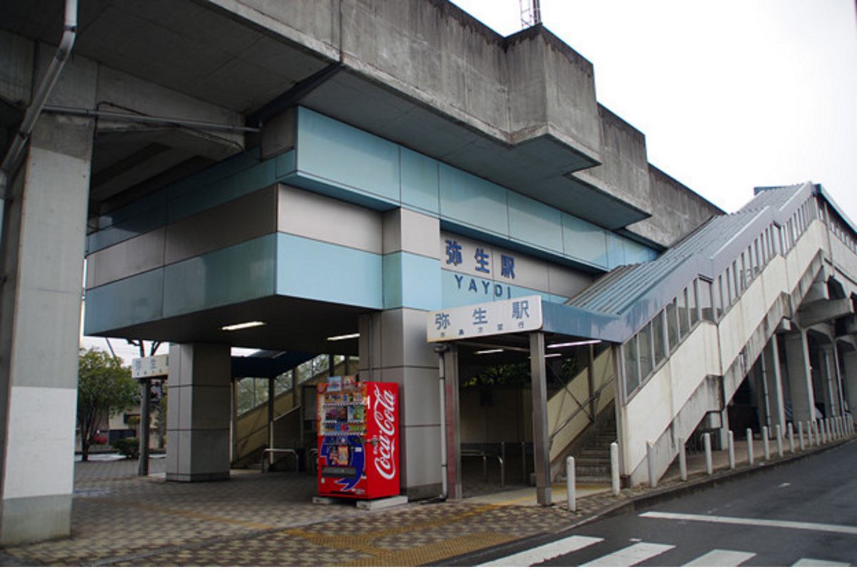 水島臨海鉄道「弥生駅」まで車で33分、20.3km。