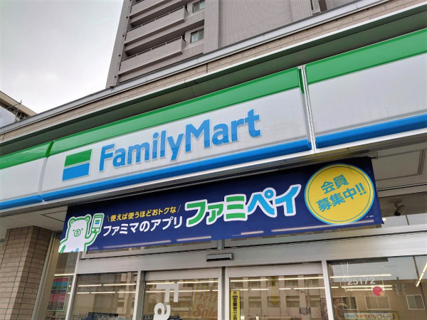 周辺商業施設