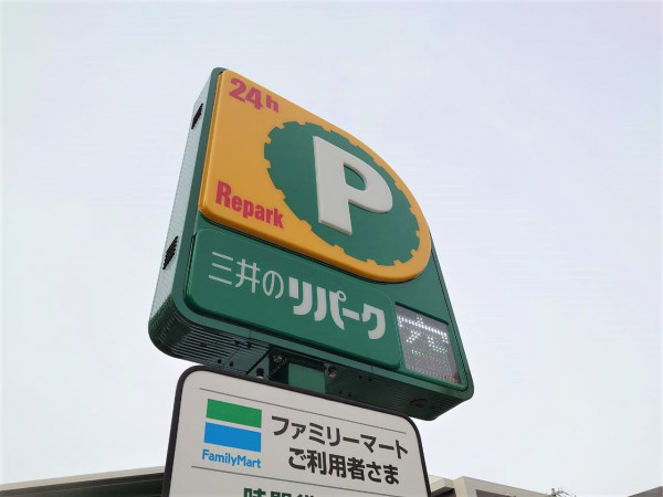コインパーキング