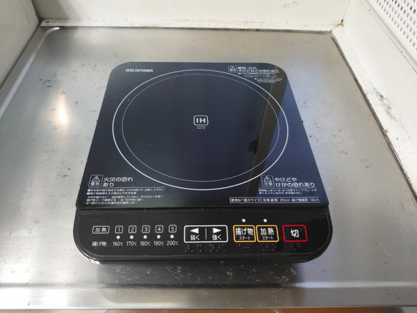 備品