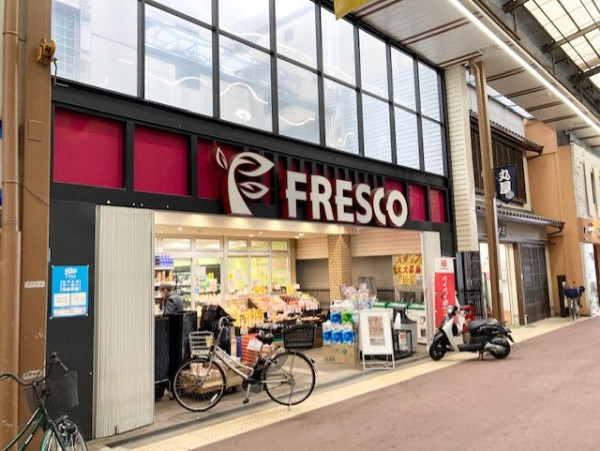 フレスコ大津店(スーパー)まで約徒歩4分