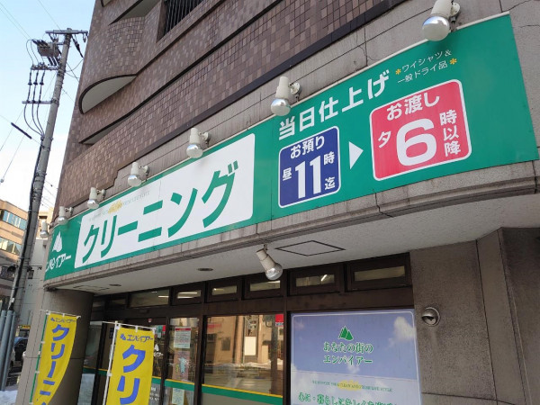 周辺商業施設