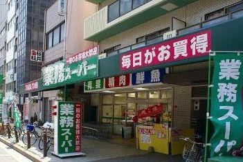業務スーパー京橋店