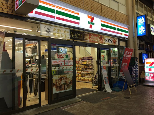 セブンイレブンエル京橋店