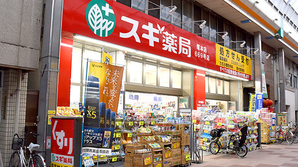 スギ薬局塚本店