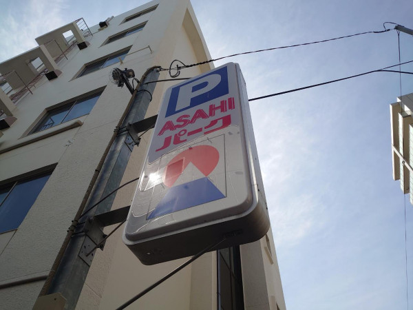 コインパーキング