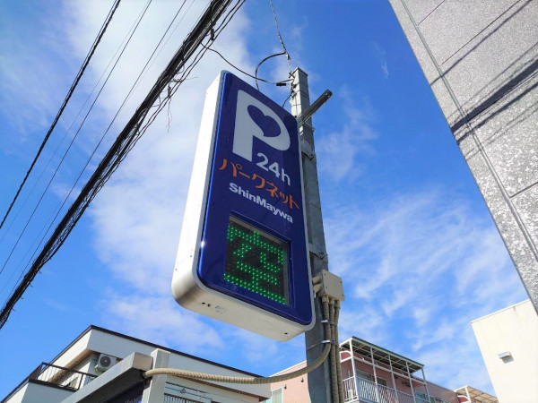 コインパーキング