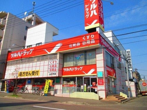 ツルハドラッグ琴似東口店 徒歩2分