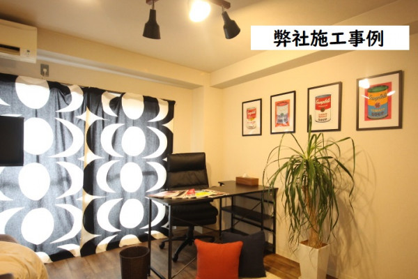 弊社施工イメージです