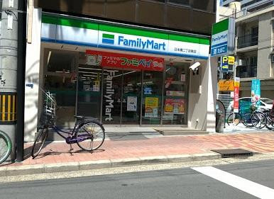 ファミリーマート日本橋二丁目東店