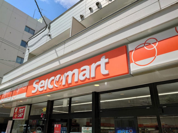 周辺商業施設(セイコーマート)