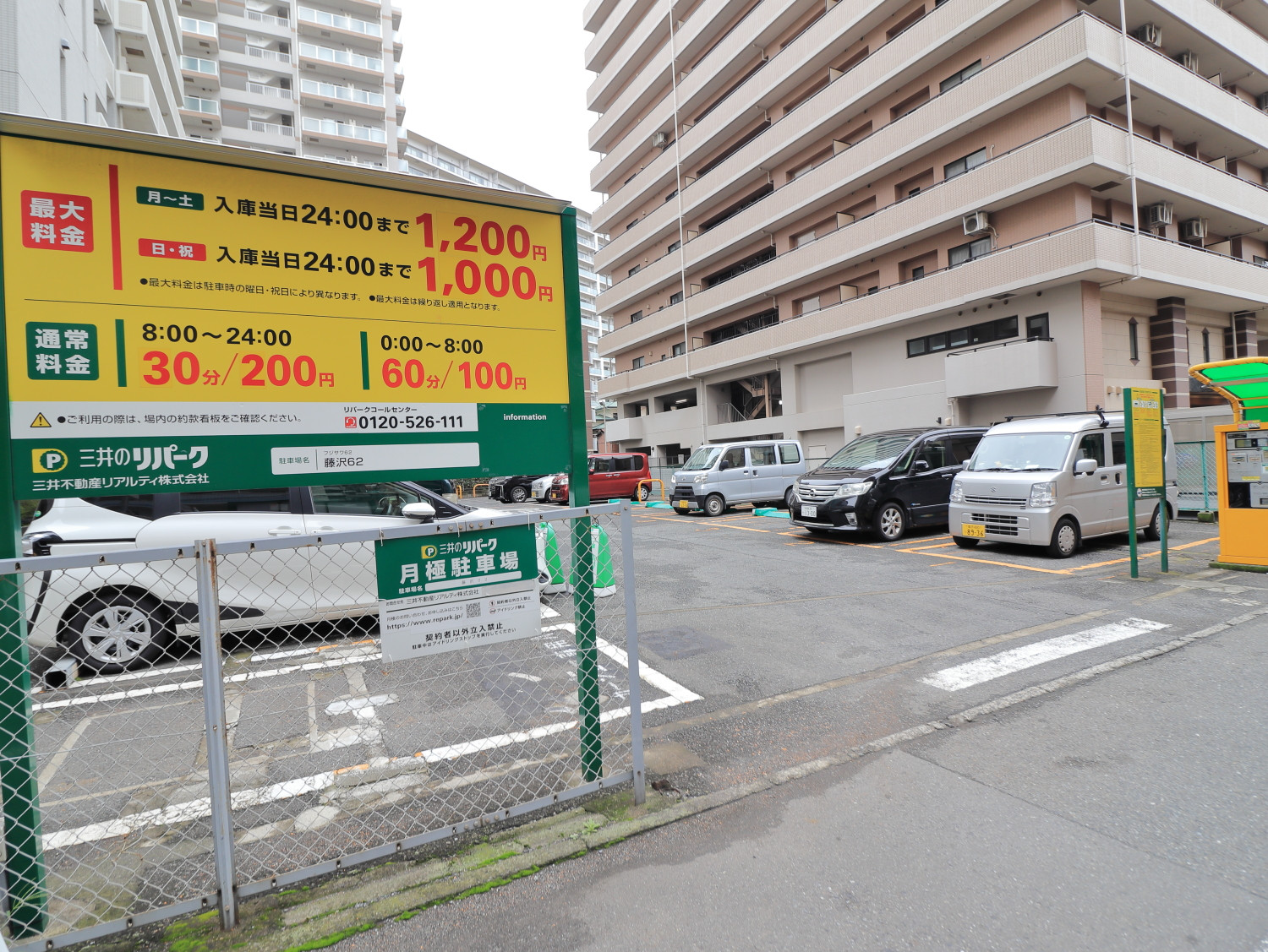 Kマンスリー藤沢駅 801 1k 801 No 藤沢市のウィークリーマンション マンスリーマンション情報 川崎ウィークリードットコム