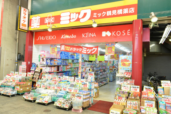ドラッグミック鶴見橋店