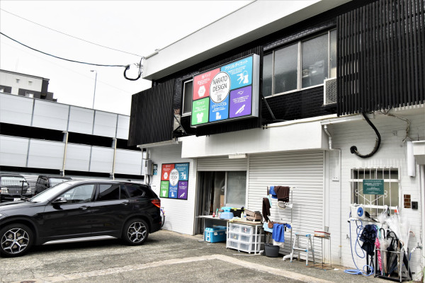 フジタカ ホワイトピア 九州事業部