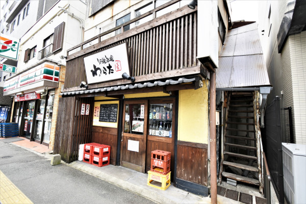 炉端酒場 わらた